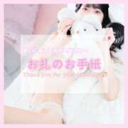 ヒメ日記 2025/11/26 23:16 投稿 みらい BUNNY（バニー）十三店