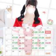 ヒメ日記 2025/12/01 07:45 投稿 みらい BUNNY（バニー）十三店