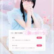 ヒメ日記 2025/12/20 00:00 投稿 みらい BUNNY（バニー）十三店