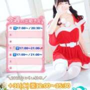 ヒメ日記 2025/12/22 07:45 投稿 みらい BUNNY（バニー）十三店