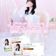 ヒメ日記 2025/12/23 18:45 投稿 みらい BUNNY（バニー）十三店