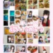 ヒメ日記 2025/12/28 23:15 投稿 みらい BUNNY（バニー）十三店