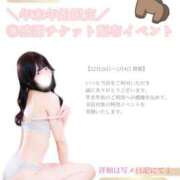 ヒメ日記 2025/12/30 20:45 投稿 みらい BUNNY（バニー）十三店