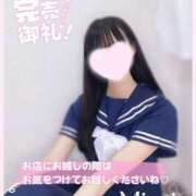 ヒメ日記 2026/01/04 08:30 投稿 みらい BUNNY（バニー）十三店