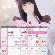 ヒメ日記 2026/02/01 18:45 投稿 みらい BUNNY（バニー）十三店