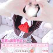 ヒメ日記 2026/02/03 07:45 投稿 みらい BUNNY（バニー）十三店