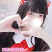 ヒメ日記 2026/02/09 08:07 投稿 みらい BUNNY（バニー）十三店