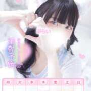 みらい ラストスケジュール🐇🗓️ BUNNY（バニー）十三店