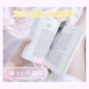 ヒメ日記 2026/03/21 08:01 投稿 みらい BUNNY（バニー）十三店