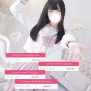 ヒメ日記 2026/03/30 20:45 投稿 みらい BUNNY（バニー）十三店