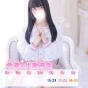 ヒメ日記 2026/04/01 11:45 投稿 みらい BUNNY（バニー）十三店