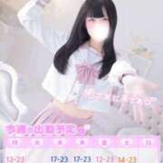 ヒメ日記 2026/04/06 07:02 投稿 みらい BUNNY（バニー）十三店