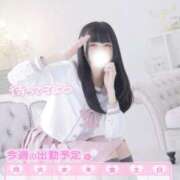 ヒメ日記 2026/04/12 20:45 投稿 みらい BUNNY（バニー）十三店