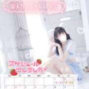 ヒメ日記 2026/04/28 18:45 投稿 みらい BUNNY（バニー）十三店
