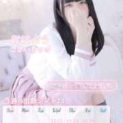 ヒメ日記 2026/05/12 07:45 投稿 みらい BUNNY（バニー）十三店