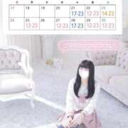 ヒメ日記 2026/05/19 07:45 投稿 みらい BUNNY（バニー）十三店