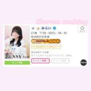 ヒメ日記 2026/06/02 16:15 投稿 みらい BUNNY（バニー）十三店