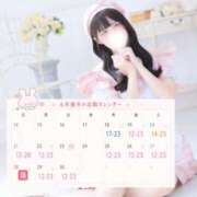 ヒメ日記 2026/06/15 07:45 投稿 みらい BUNNY（バニー）十三店