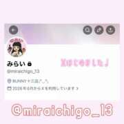 ヒメ日記 2026/06/16 21:33 投稿 みらい BUNNY（バニー）十三店