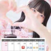 ヒメ日記 2026/06/22 20:45 投稿 みらい BUNNY（バニー）十三店
