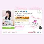 ヒメ日記 2026/06/23 20:45 投稿 みらい BUNNY（バニー）十三店
