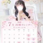 みらい 🗓️𝐉𝐮𝐥 BUNNY（バニー）十三店