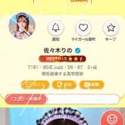 ヒメ日記 2025/05/12 15:02 投稿 佐々木りの 断りきれない美人マッサージ嬢たち