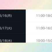 ヒメ日記 2025/06/15 12:02 投稿 ネネ クリエーション