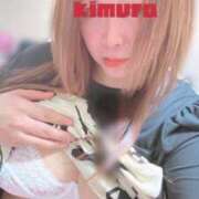 ヒメ日記 2026/01/24 13:54 投稿 木村 メガフォース