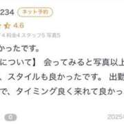 ヒメ日記 2025/05/08 15:08 投稿 あめ（極上SPコース対応） EIGHT（エイト）～8つのお約束と無限の可能性～