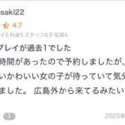 ヒメ日記 2025/05/08 15:10 投稿 あめ（極上SPコース対応） EIGHT（エイト）～8つのお約束と無限の可能性～