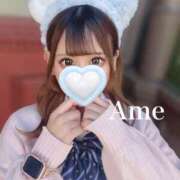 ヒメ日記 2025/05/09 11:48 投稿 あめ（極上SPコース対応） EIGHT（エイト）～8つのお約束と無限の可能性～