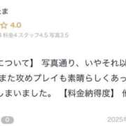 ヒメ日記 2025/08/29 19:30 投稿 あめ（極上SPコース対応） EIGHT（エイト）～8つのお約束と無限の可能性～