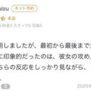 ヒメ日記 2025/08/30 11:28 投稿 あめ（極上SPコース対応） EIGHT（エイト）～8つのお約束と無限の可能性～