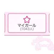 ヒメ日記 2025/11/28 12:39 投稿 あめ（極上SPコース対応） EIGHT（エイト）～8つのお約束と無限の可能性～