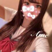 ヒメ日記 2025/12/19 11:29 投稿 あめ（極上SPコース対応） EIGHT（エイト）～8つのお約束と無限の可能性～