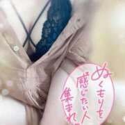 ヒメ日記 2025/04/16 21:50 投稿 ゆい 山梨甲府甲斐ちゃんこ