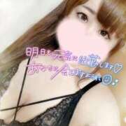 ヒメ日記 2025/04/20 00:19 投稿 ゆい 山梨甲府甲斐ちゃんこ