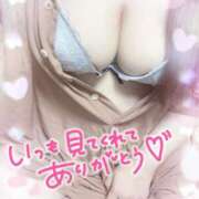 ヒメ日記 2025/04/27 19:37 投稿 ゆい 山梨甲府甲斐ちゃんこ