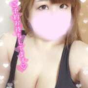 ヒメ日記 2025/05/18 13:03 投稿 ゆい 山梨甲府甲斐ちゃんこ