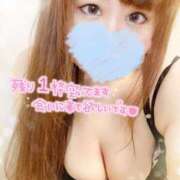 ヒメ日記 2025/06/30 22:47 投稿 ゆい 山梨甲府甲斐ちゃんこ