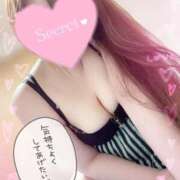 ヒメ日記 2025/08/07 13:55 投稿 ゆい 山梨甲府甲斐ちゃんこ