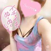 ヒメ日記 2025/09/20 17:05 投稿 ゆい 山梨甲府甲斐ちゃんこ