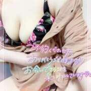 ヒメ日記 2025/10/25 18:13 投稿 ゆい 山梨甲府甲斐ちゃんこ