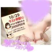 ヒメ日記 2025/10/29 23:07 投稿 ゆい 山梨甲府甲斐ちゃんこ