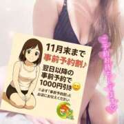 ヒメ日記 2025/11/03 23:47 投稿 ゆい 山梨甲府甲斐ちゃんこ