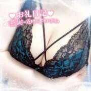 ヒメ日記 2026/02/21 23:37 投稿 ゆい 山梨甲府甲斐ちゃんこ