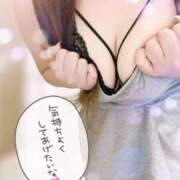 ヒメ日記 2026/04/12 14:23 投稿 ゆい 山梨甲府甲斐ちゃんこ