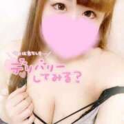 ヒメ日記 2026/04/19 17:45 投稿 ゆい 山梨甲府甲斐ちゃんこ