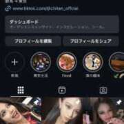 ヒメ日記 2025/06/14 00:20 投稿 らん☆Iカップの淫らな誘惑 Hills Premier